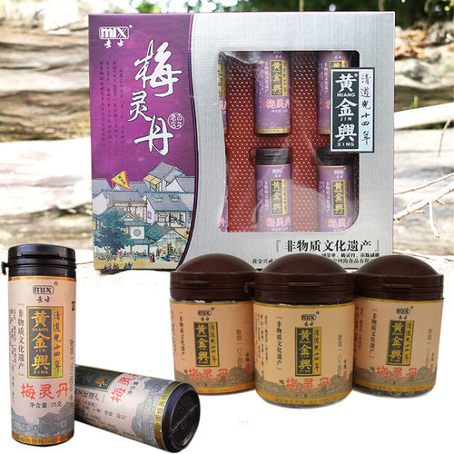 福建诏安特产黄金兴梅灵丹青梅锭老梅丸孕妇话梅粒梅肉瓶装梅林丹 - 封面