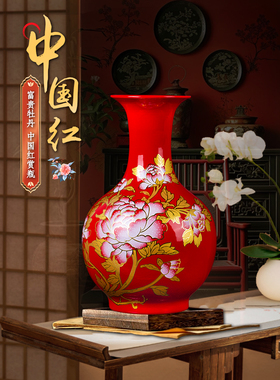 景德镇陶花盛开富红花瓶小瓷瓶装饰品婚礼客厅高雅的财富对高雅