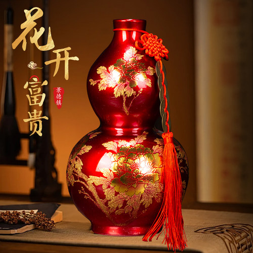景德镇陶瓷入户玄关葫芦摆件家用酒瓶客厅玄关桌面装饰中国红招财