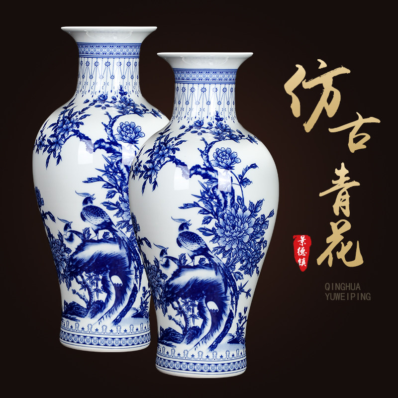 景德镇陶瓷器仿古青花瓷大花瓶摆件客厅富贵竹插花家居工艺装饰品,家居饰品,花瓶,淘宝优惠券,粉丝福利购,淘宝优惠卷