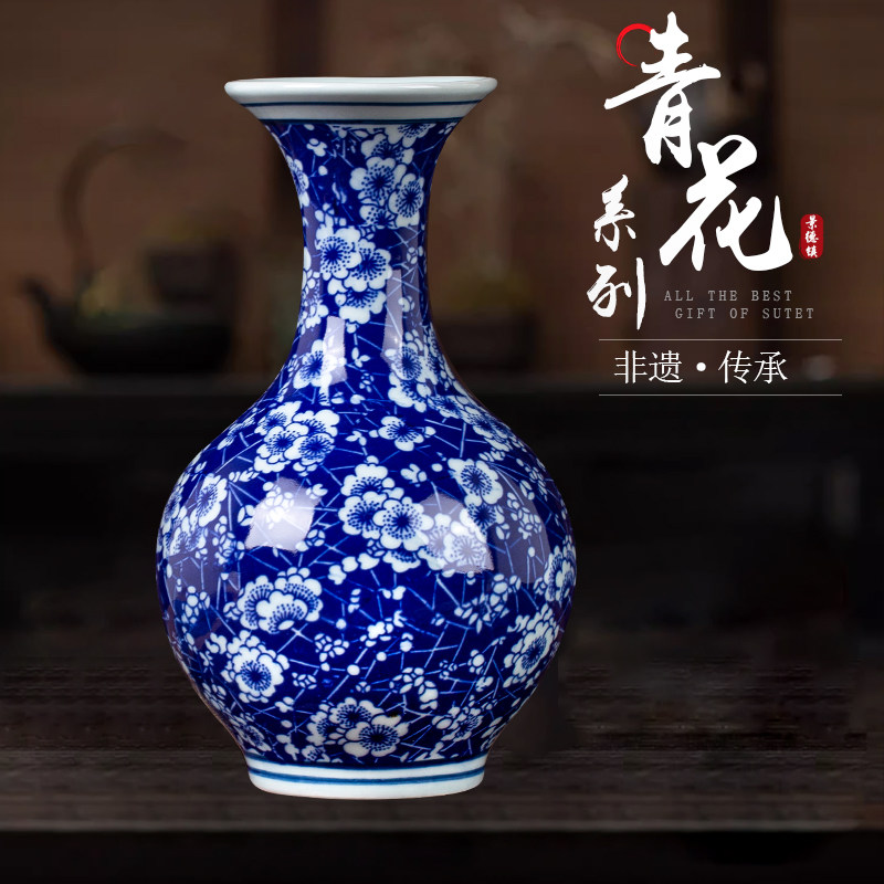 景德镇陶瓷仿古青花瓷花瓶摆件客厅插花玄关工艺装饰品小花瓶插花,家居饰品,花瓶,淘宝优惠券,粉丝福利购,淘宝优惠卷