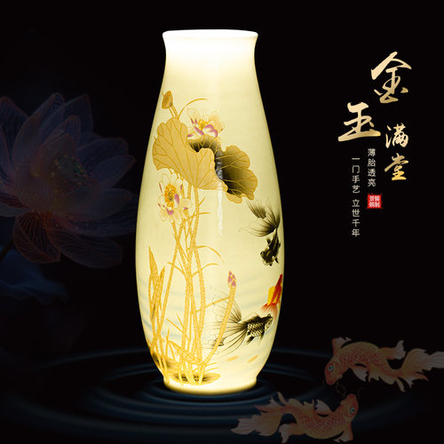 景德镇陶瓷薄胎花瓶，非常好看