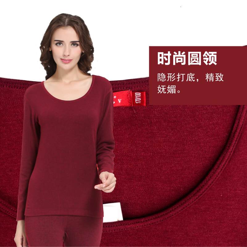 Sous-vêtement chaud jeunesse BEJIROG B613900211 en viscose - Ref 768671 Image 4