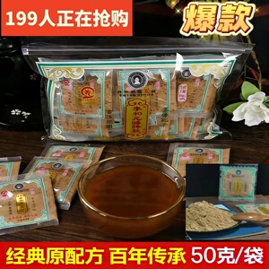 调理脾胃消化成人儿童可用正品