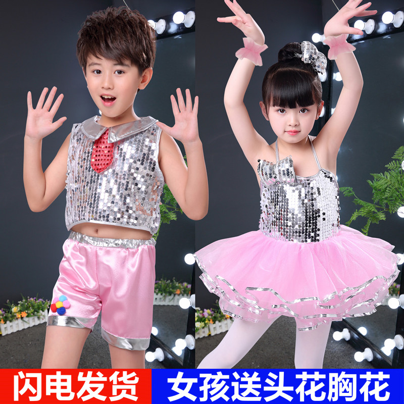六一蓬蓬裙亮片舞蹈儿童演出服