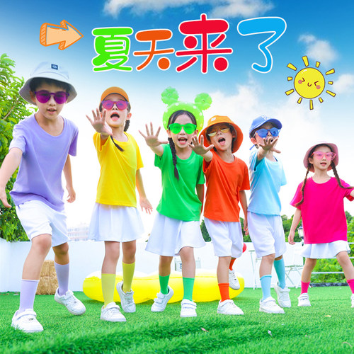 啦啦队T恤运动会彩色演出服纯棉