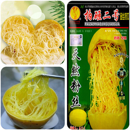 搅绞瓜种子早熟天然粉丝味