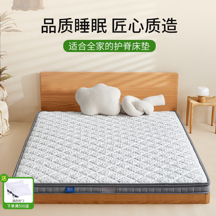 纯天然S型精细黄麻床垫硬垫薄粽儿童护脊椰棕乳胶定制折叠榻榻米