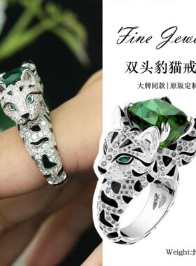 925银镀金木佐绿高碳钻戒指