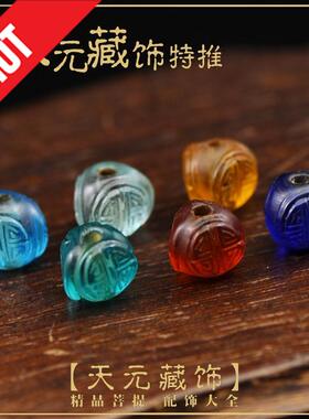 diy雕花琉璃手串项链配饰散珠