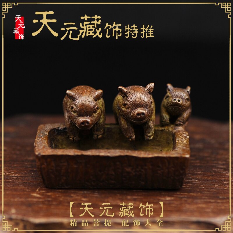 实心纯紫铜小猪文玩饰品陈设摆件