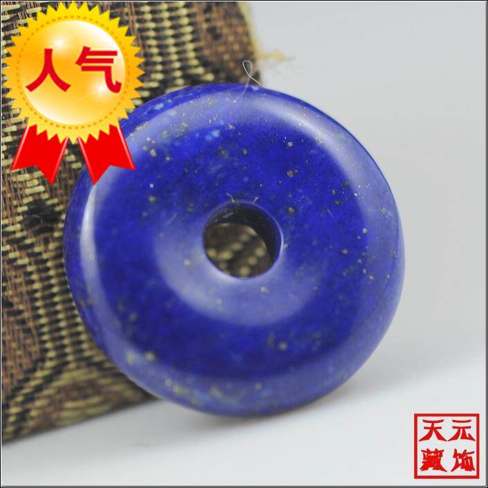 diy原矿青金石平安扣挂坠背云