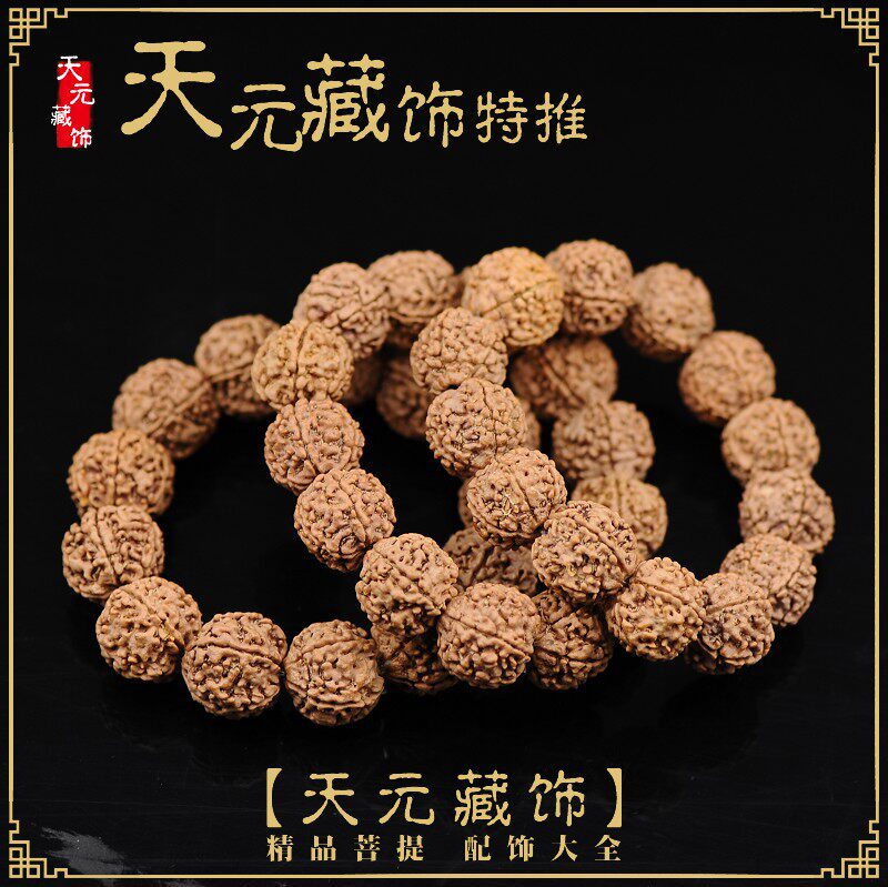 【精品疙瘩纹】正宗尼泊尔5瓣爆肉连肉龙纹金刚菩提手串手链老籽