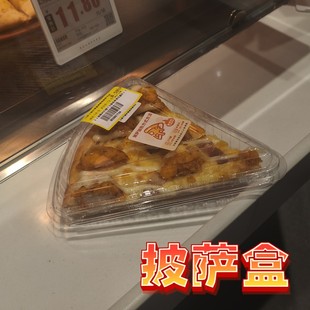 一次性打包披萨盒一人食披萨打包盒连盖食品级15寸商用鲜风加厚