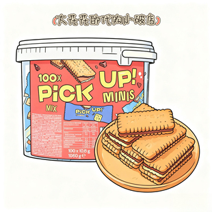 山姆代购PickUp德国进口混合口味夹心饼干1.06kg牛奶饼干独立小包
