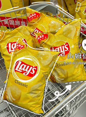 山姆代购乐事美国进口原味薯片(家庭装)425.2g休闲零食膨化食品