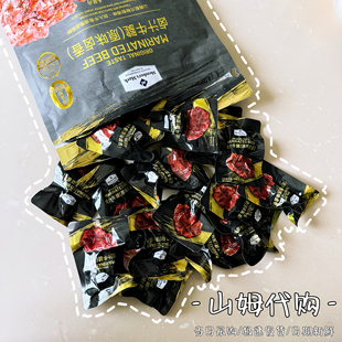 山姆代购MM卤汁牛腱(原味卤香)450g真空独立小包即食熟食牛腱零食