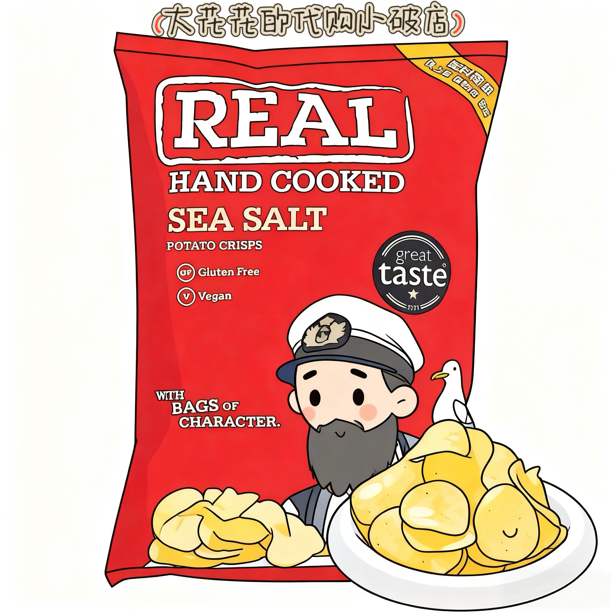 山姆代购英国进口Real海盐味原切薯片450g解馋追剧膨化休闲零食