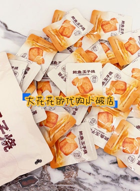 山姆代购鲍鱼玉子烧佛跳墙椒香风味800g独立小包高蛋白低卡小零食