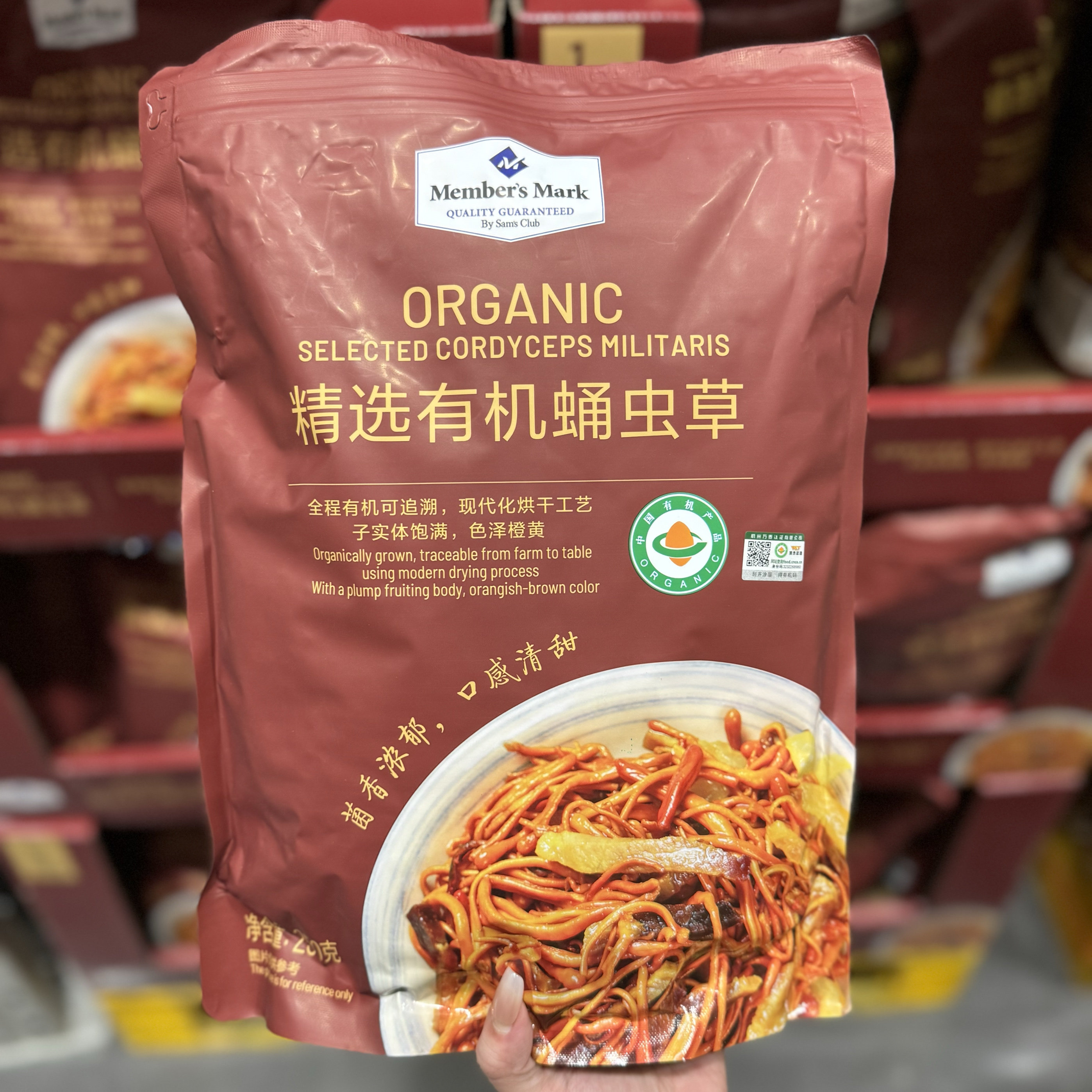 山姆代购精选有机蛹虫草250g色泽橙黄菌香浓郁炖汤滋补营养虫草