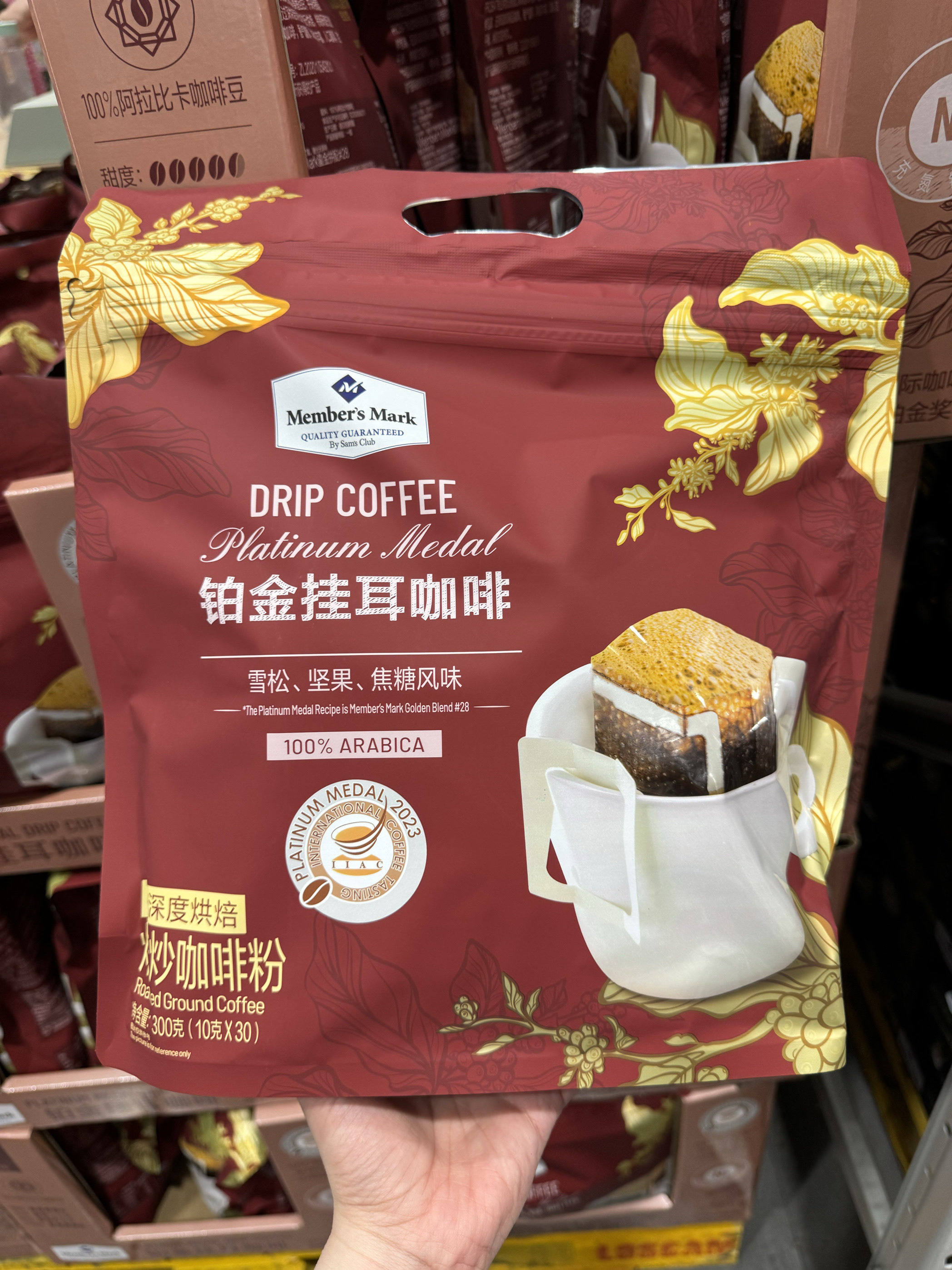 山姆代购铂金挂耳咖啡300g阿拉比卡豆深度烘焙下午茶30包独立包装