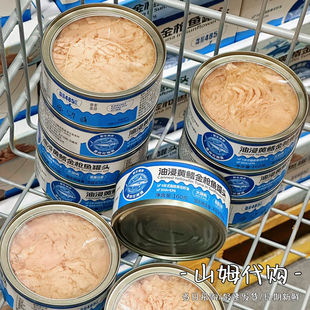 山姆代购非常鱼块油浸黄鳍金枪鱼罐头160g*6高蛋白独立包装即食