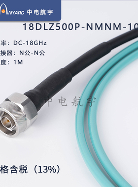18DLZ500P-NMNM-1000