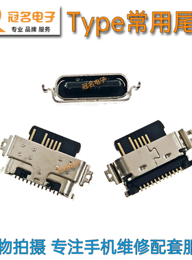 适用于 阿尔卡特ALCATEL 3X 2020 5061尾插 内置USB数据充电接口