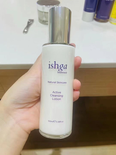 ishga进口原装苏格兰补水洁面乳
