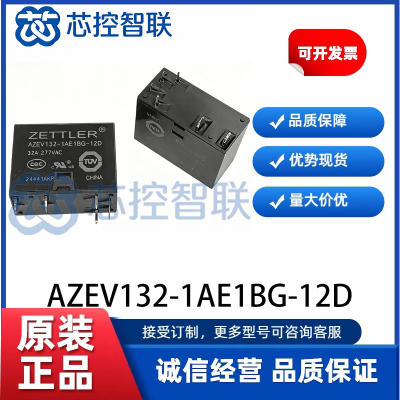 AZEV132-1AE1BG-12D 全新原装 新能源继电器 ZETTLER 六脚32A