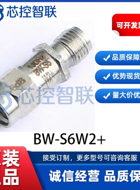 BW-S6W2+ 全新MLC Mini-Circuits，SMA同轴衰减器DC-18G，2W，6dB