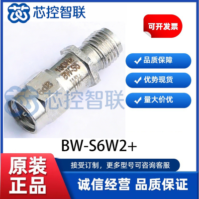 BW-S6W2+ 全新MLC Mini-Circuits，SMA同轴衰减器DC-18G，2W，6dB