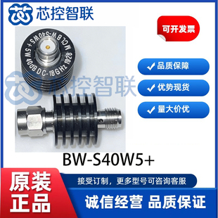BW-S40W5+ 衰减器 Mini-Circuits DC-18GHz 40dB 同轴固定 5W SMA