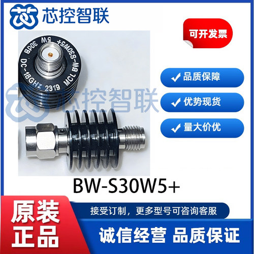 BW-S30W5+ 衰减器 Mini-Circuits DC-18GHz 30dB 同轴固定 5W SMA