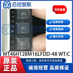 MT46H128M16LFDD-48 WT:C 丝印D9RXH封装VFBGA-60原装 micron镁光