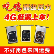 iPhone7P 5移动手机联通4G解锁卡贴卡槽ios12 6PLUS 苹果卡贴日版 美版