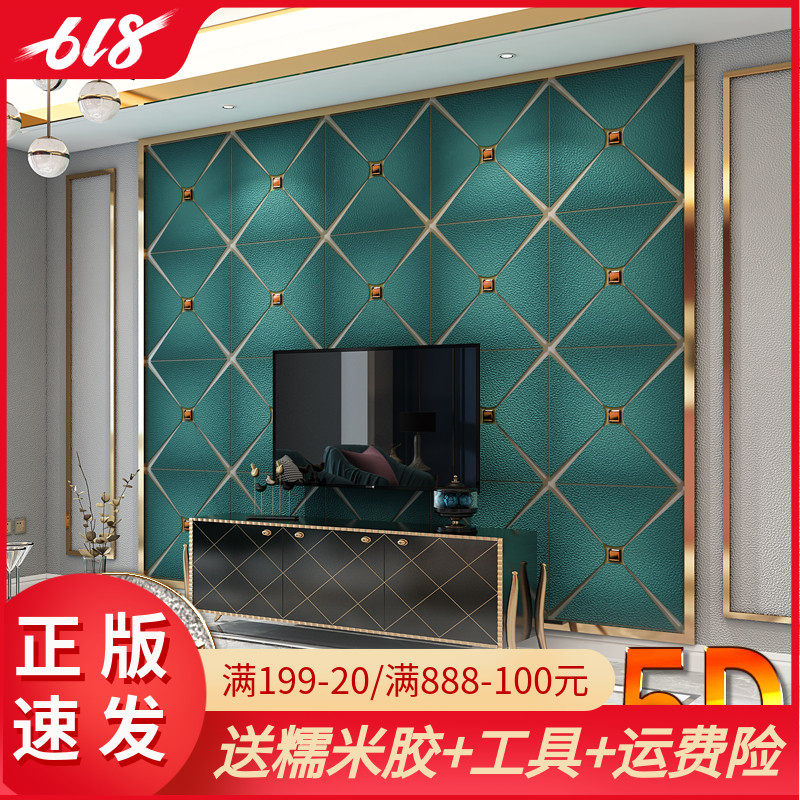 现代简约高档壁纸家用卧室客厅电视背景墙2020新款3d立体网红墙纸