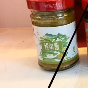 银鱼酱,一箱4瓶,河南洛阳嵩县特产 嵩州农产品加工设备