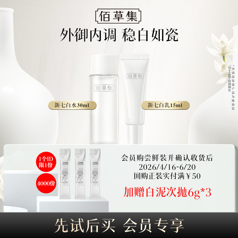 �ۻ��㣺�۲ݼ����߰�������֤ˮ������װ 19.03Ԫ(��88VIP 95��)