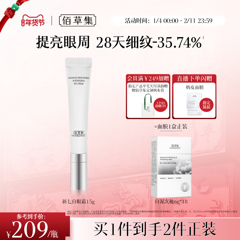 �۲ݼ����߰���˪��ʪ�����������Ƹ��ƺ���Ȧ�ٷ��콢����Ʒ 170.05Ԫ