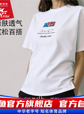 双鱼乒乓球服远星引力系列T恤DF25SS401乒乓球运动服短袖男女款