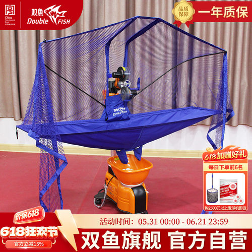 双鱼G8乒乓球发球机专业家用训练