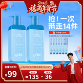 gf高夫清爽控油净澈洁面男士 禧物社 洗面奶