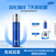 体验装 锐智青春焕肤乳15ml 天猫U先 高夫男士