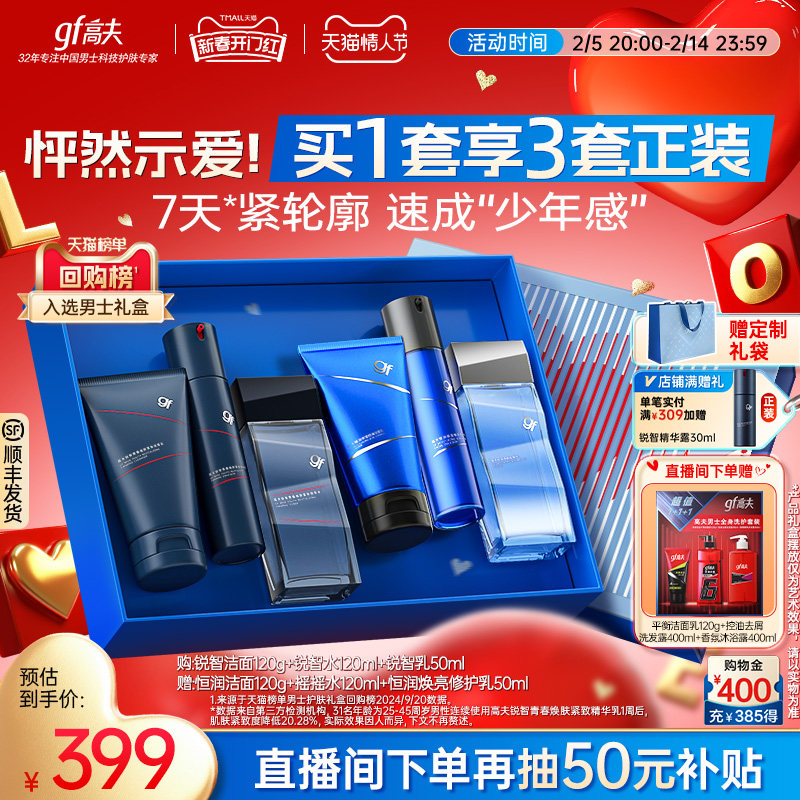 �����˽�����߷���ʿ����Ʒ��������ഺ������ʪ������Ͳ�ˮ