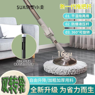 塑小美专用杆加粗旋转拖把杆加厚不锈钢配件8302拖把配件慎拍