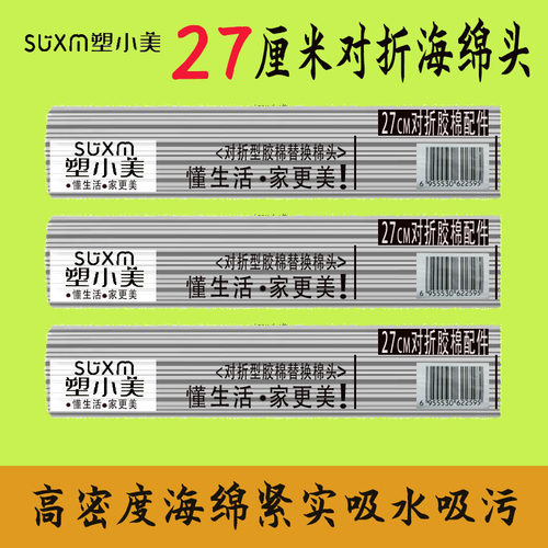 对折式替换装挤水家用懒人地拖布