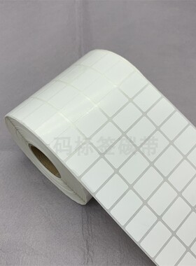 标签打印纸2*1cm加粘三防热敏/铜版条码纸20*10mm不干胶小货号贴