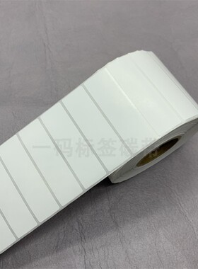 现货铜板标签9*2.5cm*2000张不干胶条码打印纸90*25mm包装货号贴