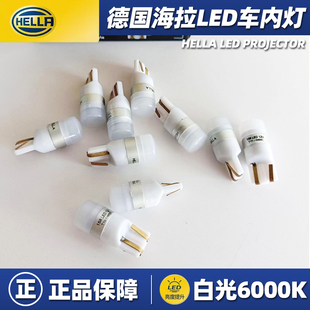 海拉汽車(chē)雙尖LED車(chē)內(nèi)前后排閱讀燈尾箱牌照燈T10示寬燈31 43mm